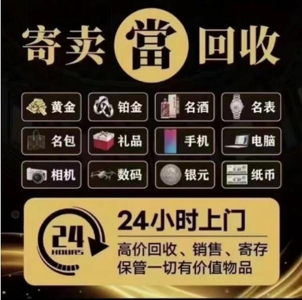 越城区抵押汽车